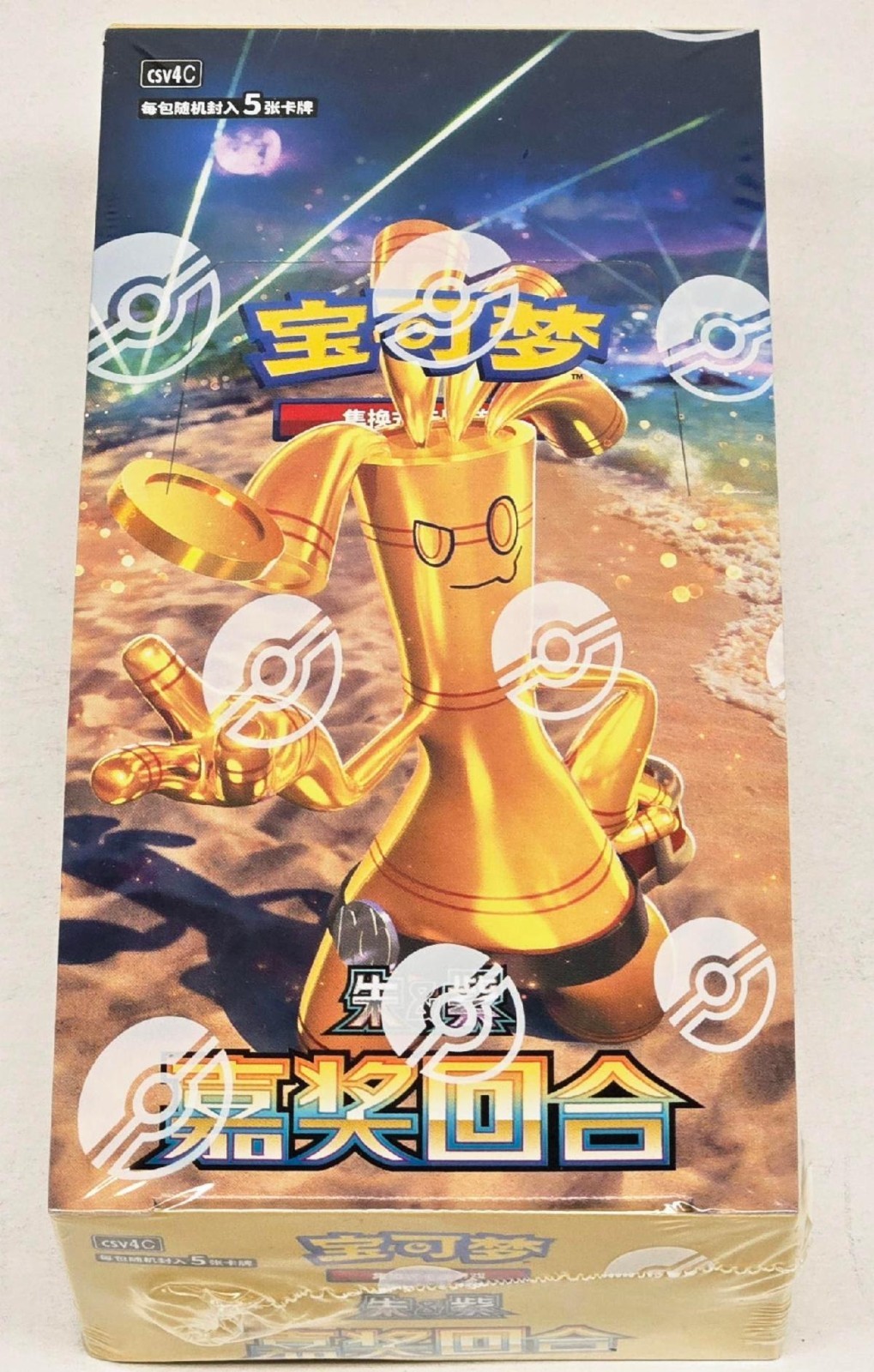 S-Chinese CSV4C Booster Box Slim Pokemon TCG Awards Round
