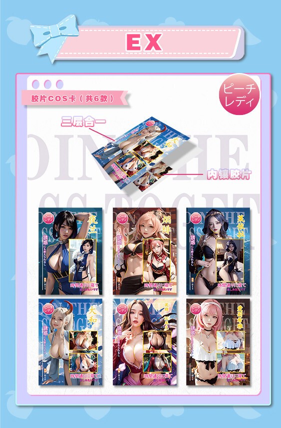 Goddess Peach Party Premium Spicy Trading Card Waifu Booster Box Anime TCG NEW
