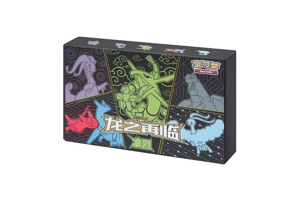 Pokemon TCG S-Chinese Dragon Rebirth Advance Exlusive Rayquaza LinLie Gift Box