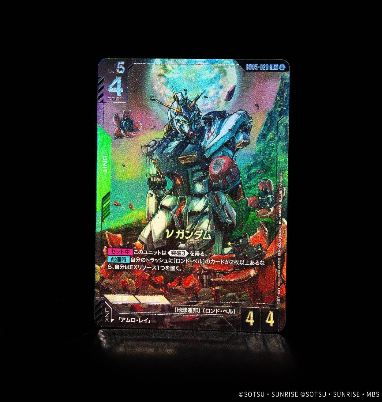 Gundam Card Game Freedom Ascension GD05 Sealed BOX in Japanese NEW