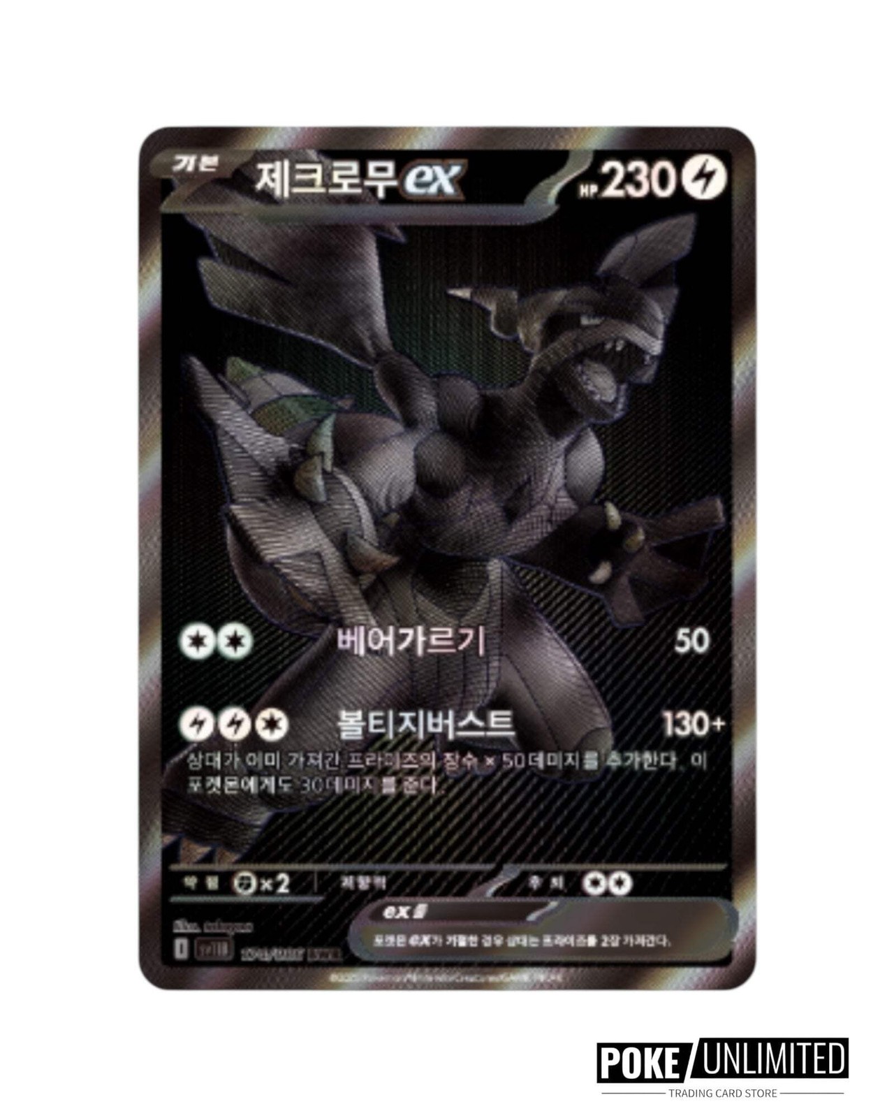 Pokemon TCG: Scarlet & Violet – Black Bolt Booster Box (Korean)