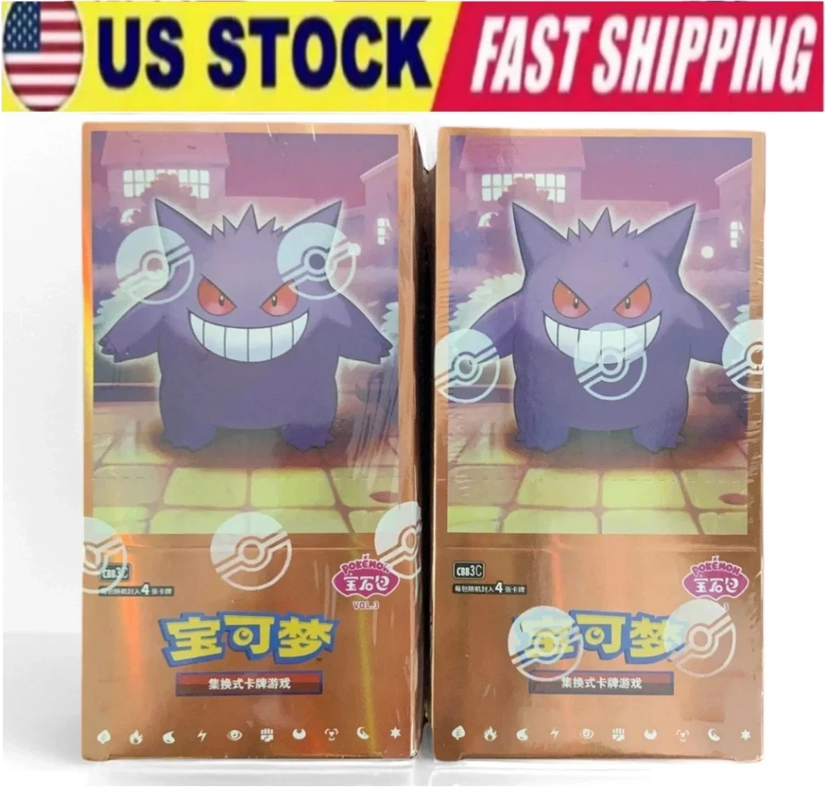 Lot 2 Pokémon Chinese Horizons Gem Pack VOL3 CBB3C Booster Box Sealed US Stock