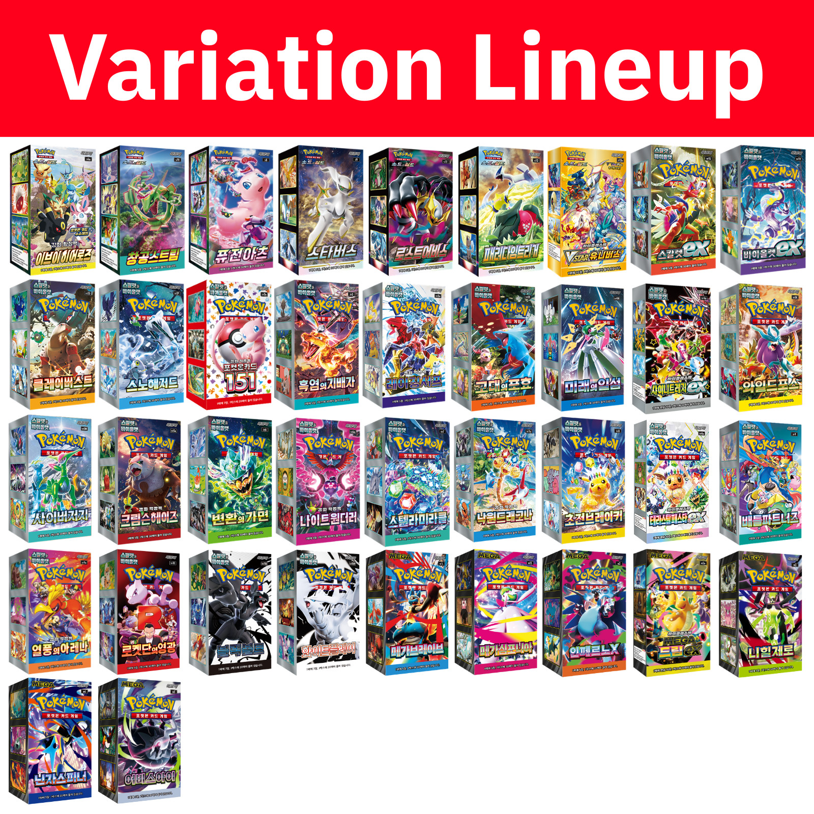 Pokemon Cards Booster Box FACTORY SEALED Korean (Mega Dream ex Inferno X & More)