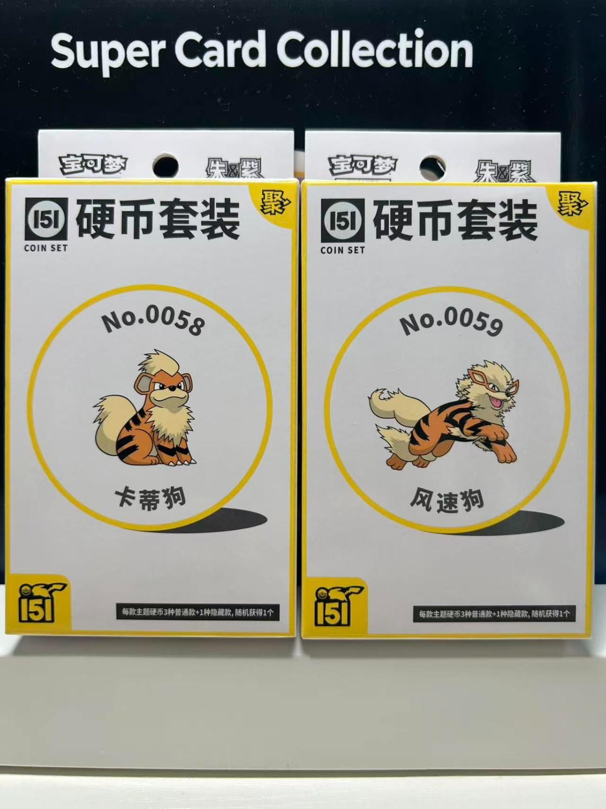 Pokémon TCG 58 Growlithe 59 Arcanine S-Chinese 151gather coin Collection Set new