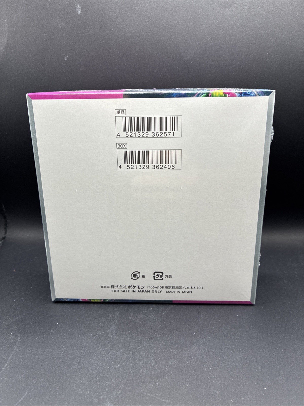 Pokemon Card Booster Box Night Wanderer sv6a Japanese NEW Sealed