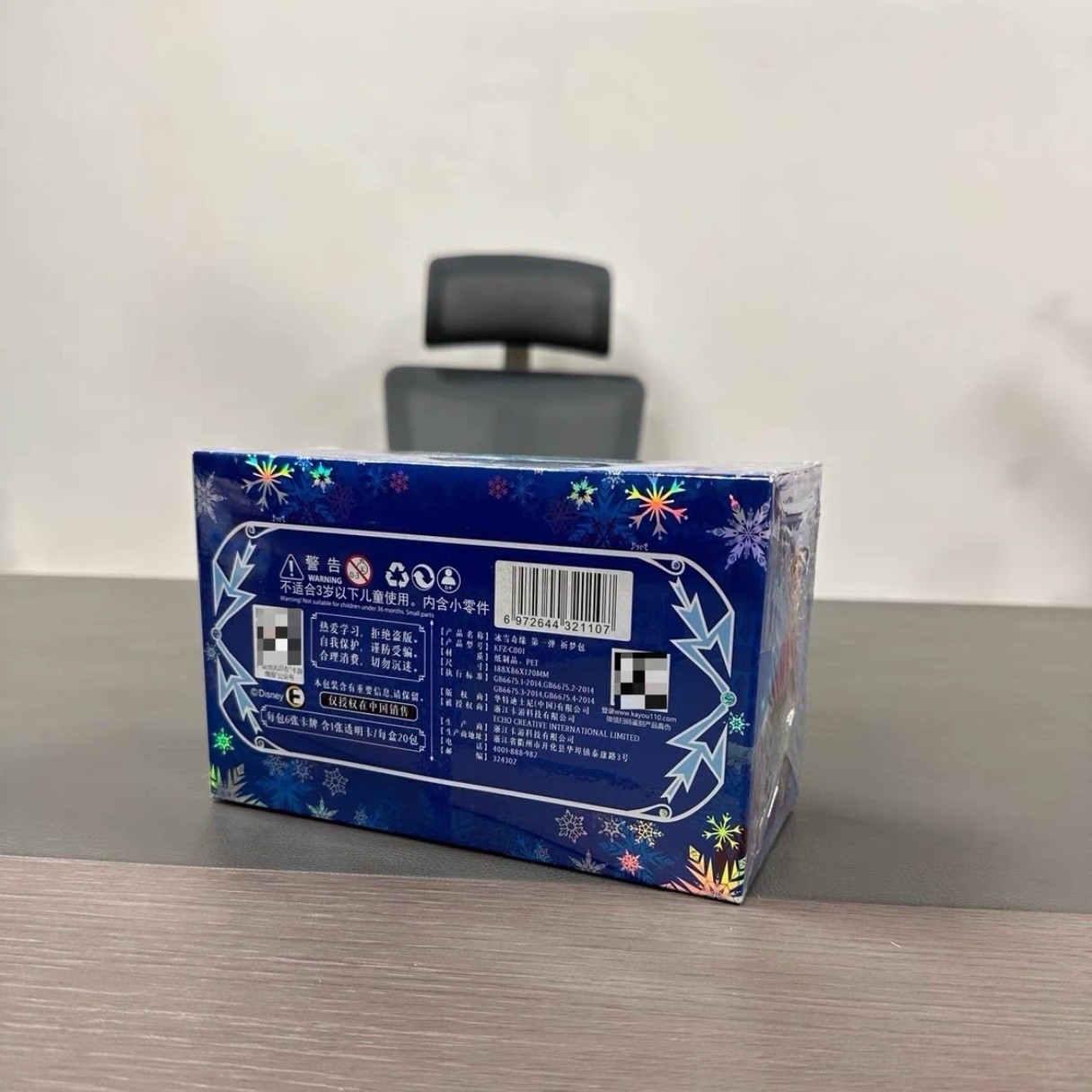 IN STOCK KAYOU Disney Frozen Series 1 Trading Card Sealed Box – 20 Packs