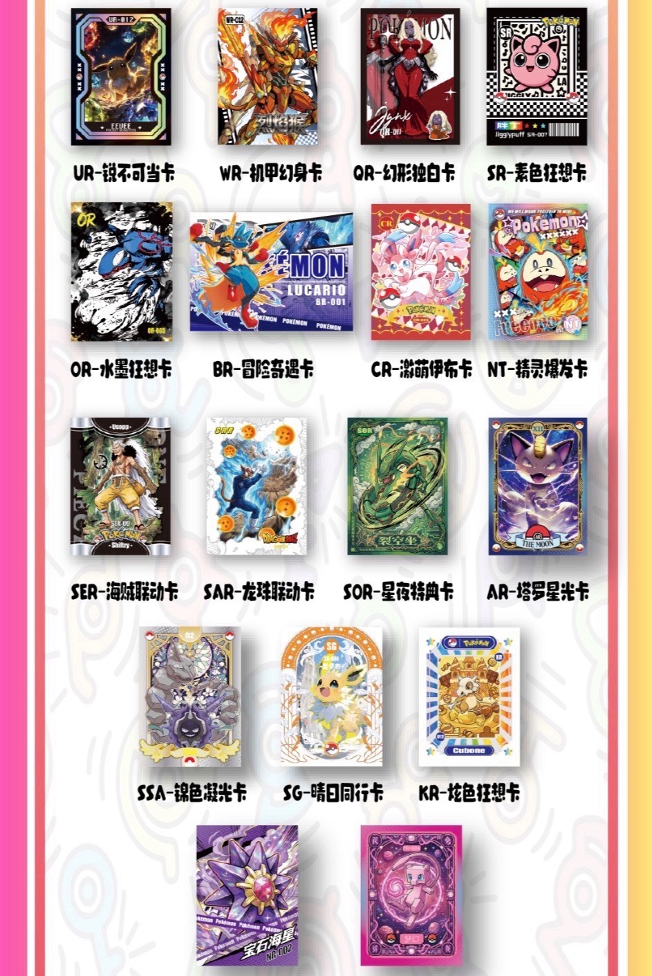NEWEST Pokémon Mengka Volume 2 Collection Booster Box New – US SELLER