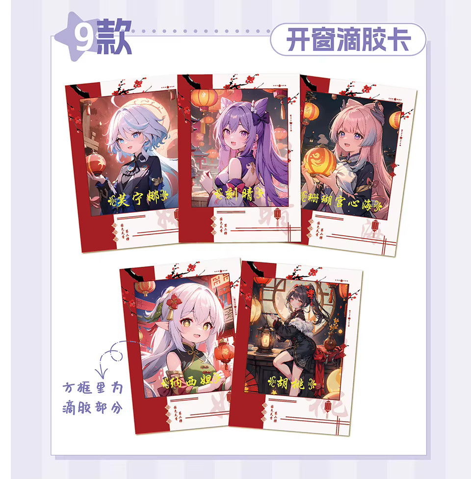 National Beauty 2 Goddess Spicy Waifu 12 Pack Trading Card Booster Box Anime TCG