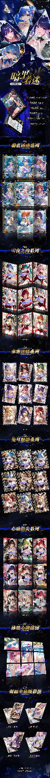Secretly Fascinated 2 Goddess Spicy Waifu Trading Card’s Booster Box Anime TCG