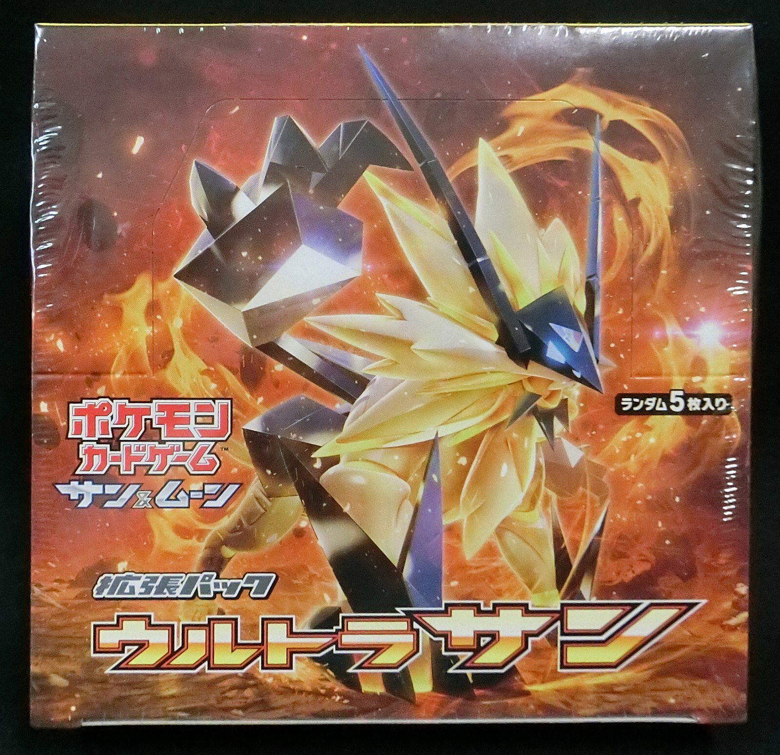 Pokemon Card Game Sun and Moon Booster Ultra Sun Sealed Box SM5S Japanese