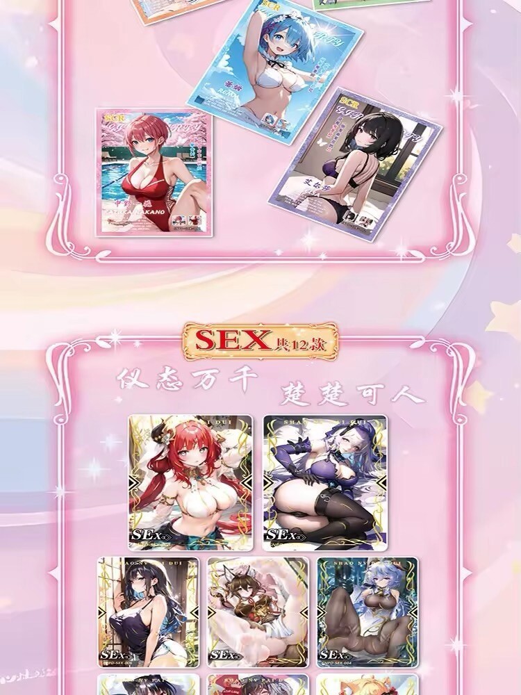 Girl Party The Charm of Goddess Card Anime Spicy Waifu 11 Pack Booster Box new