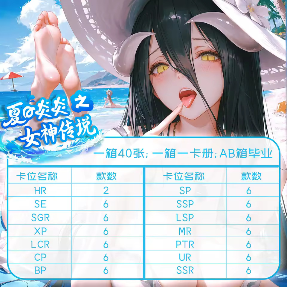 1 PACK XYYS Xianyan Yuese Spicy A5 Board Goddess Trading Card Waifu Anime CCG