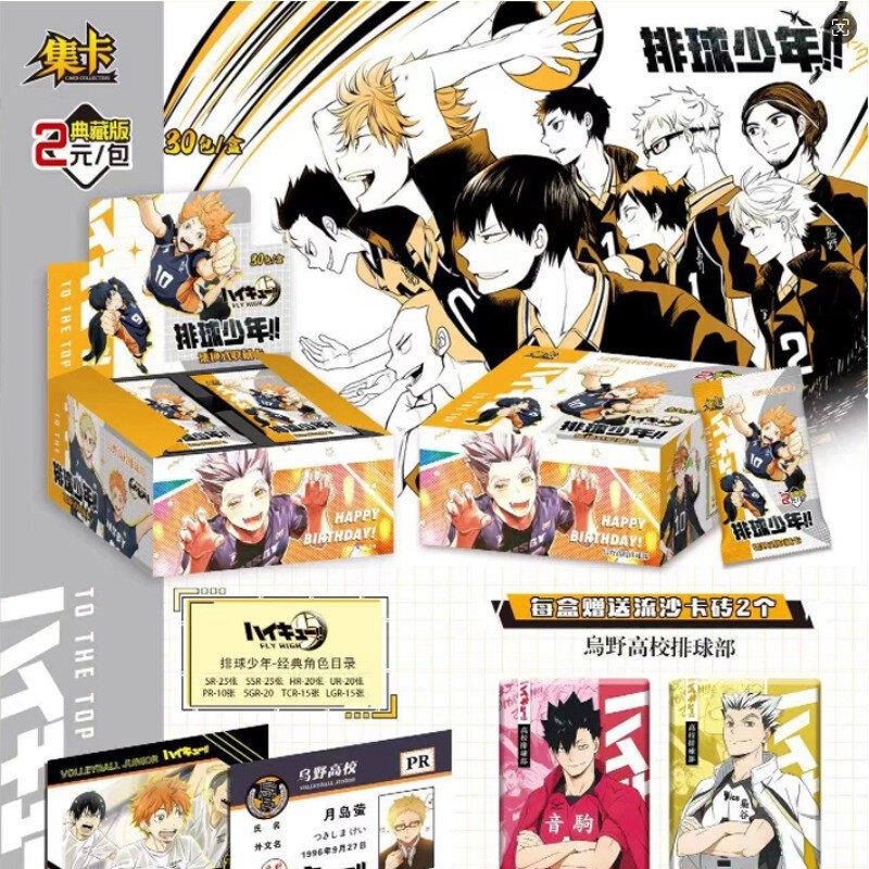 Anime Haikyuu!! Hinata Shoyo Trading Card 30 Pack Booster Box Collection Cards!