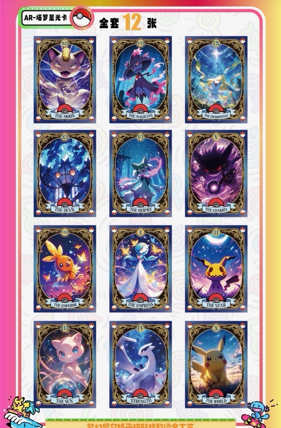 NEWEST Pokémon Mengka Volume 2 Collection Booster Box New – US SELLER