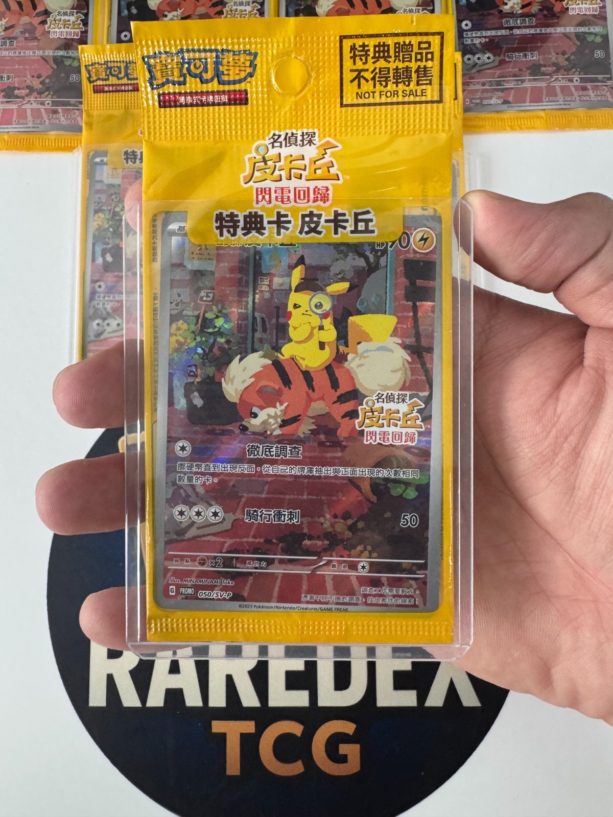 Pokemon Chinese Detective Pikachu 050/SV-P Promo Nintendo Original Sealed