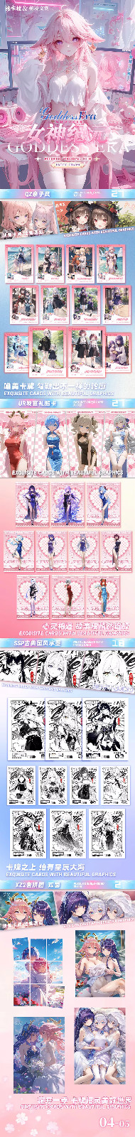 Goddess Era Age of Goddess Premium Trading Card Booster Box Sexy Anime Waifu TCG