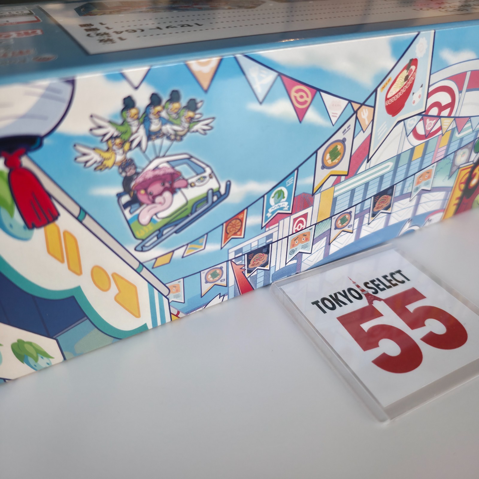 Pokemon Card Center Fukuoka Special Box Japanese w/Promo Card Pikachu SEALED