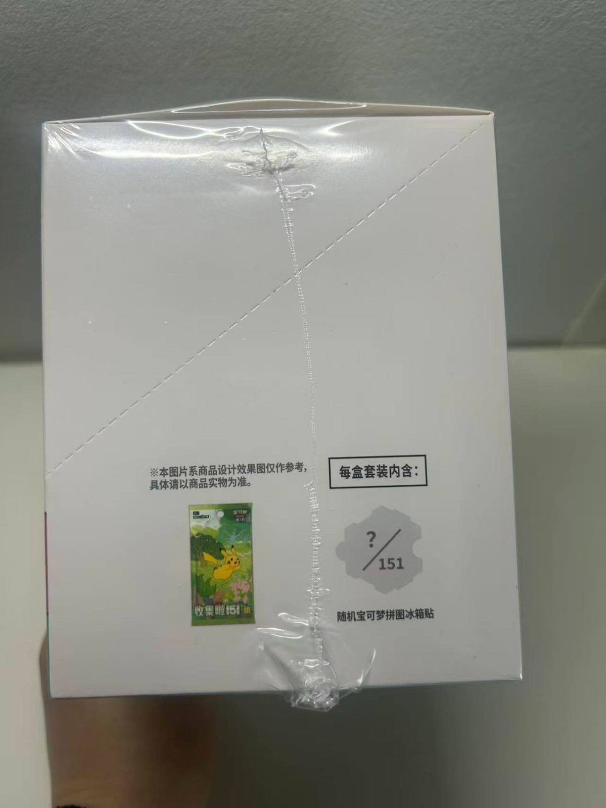 10 Sealed Boxes Pokemon S-Chinese 151 Puzzle Fridge Magnet Set Sealed slim pack