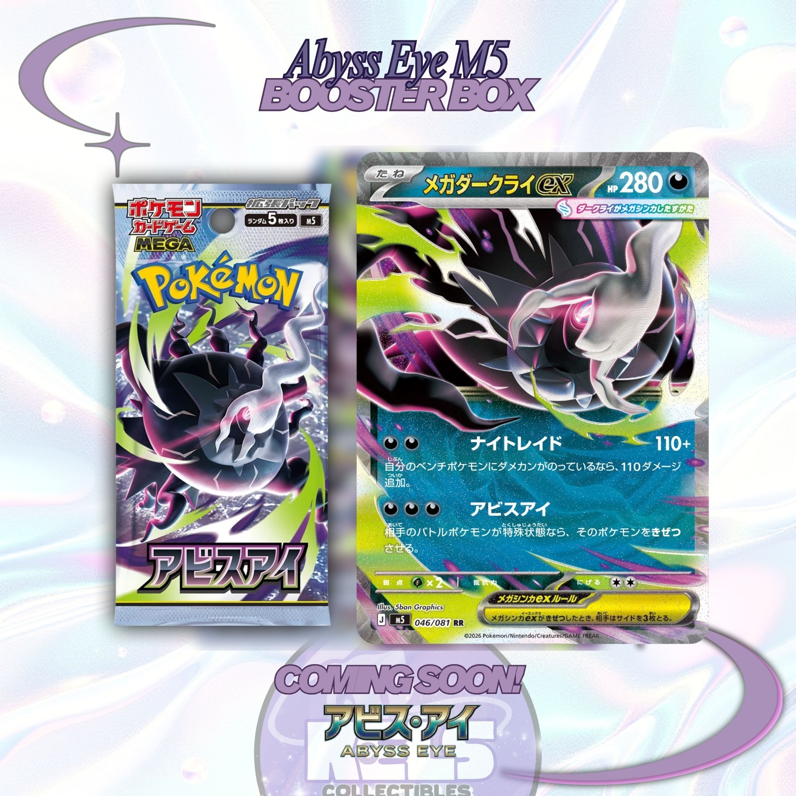 Abyss Eye M5 Booster Box Mega Evolution EX Pokemon Card Japanese US Seller PSL