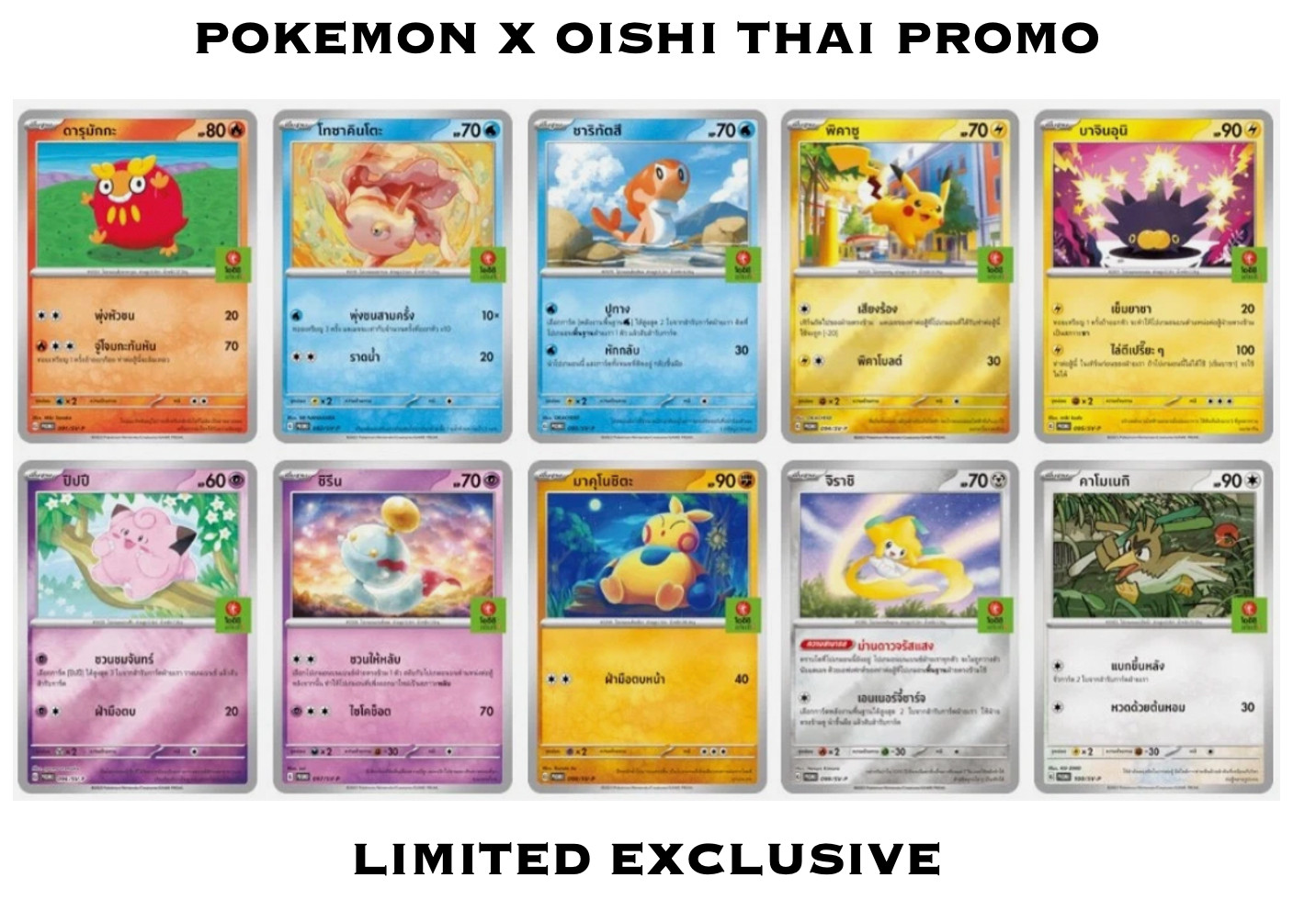 [Limited] 1 Sealed Box Pokémon Oishi Green tea PROMO – Thai Pokemon Card