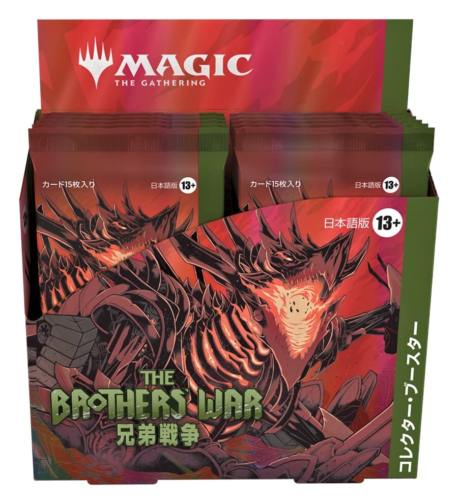 MTG Magic The Gathering Brothers War Collector Booster Japanese BOX