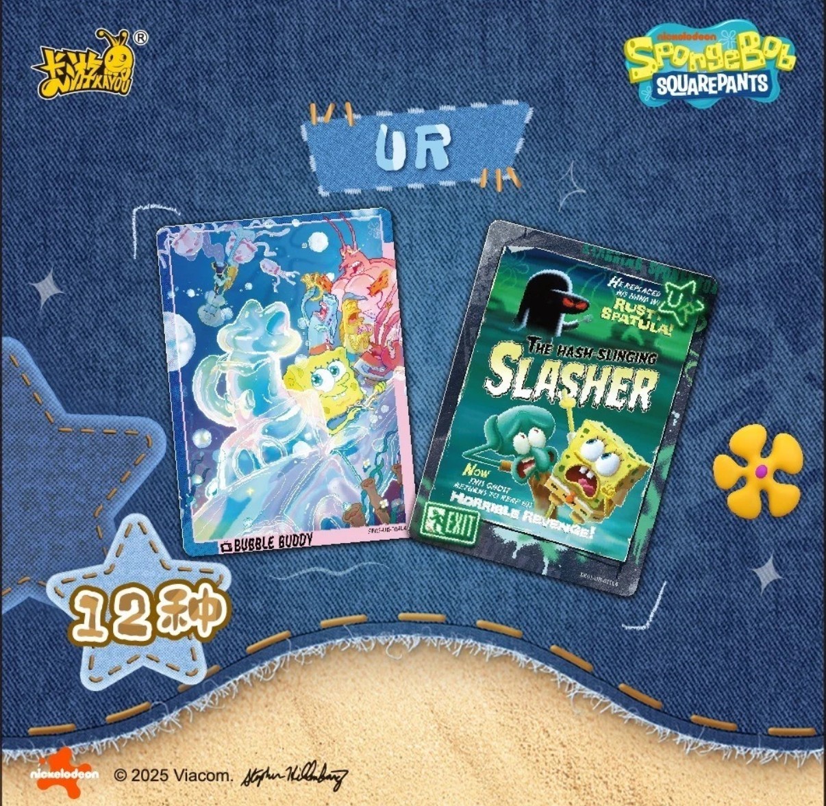 In Stock Kayou SpongeBob SquarePants Collection Trading Card Sealed Booster Box