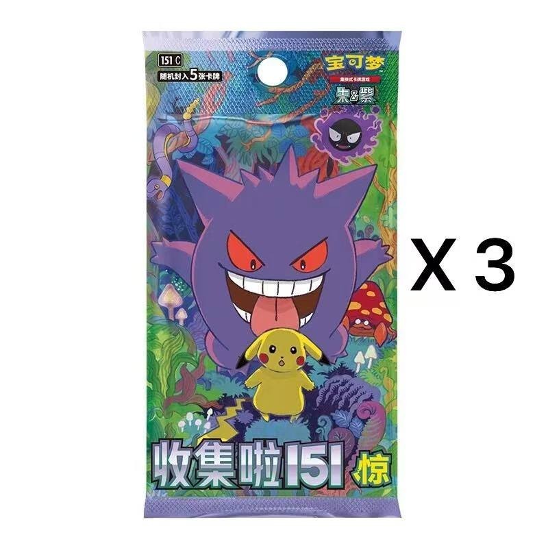 Pokémon TCG Collect 151 Surprise Coin Set 0004 Charmander S-Chinese SEALED