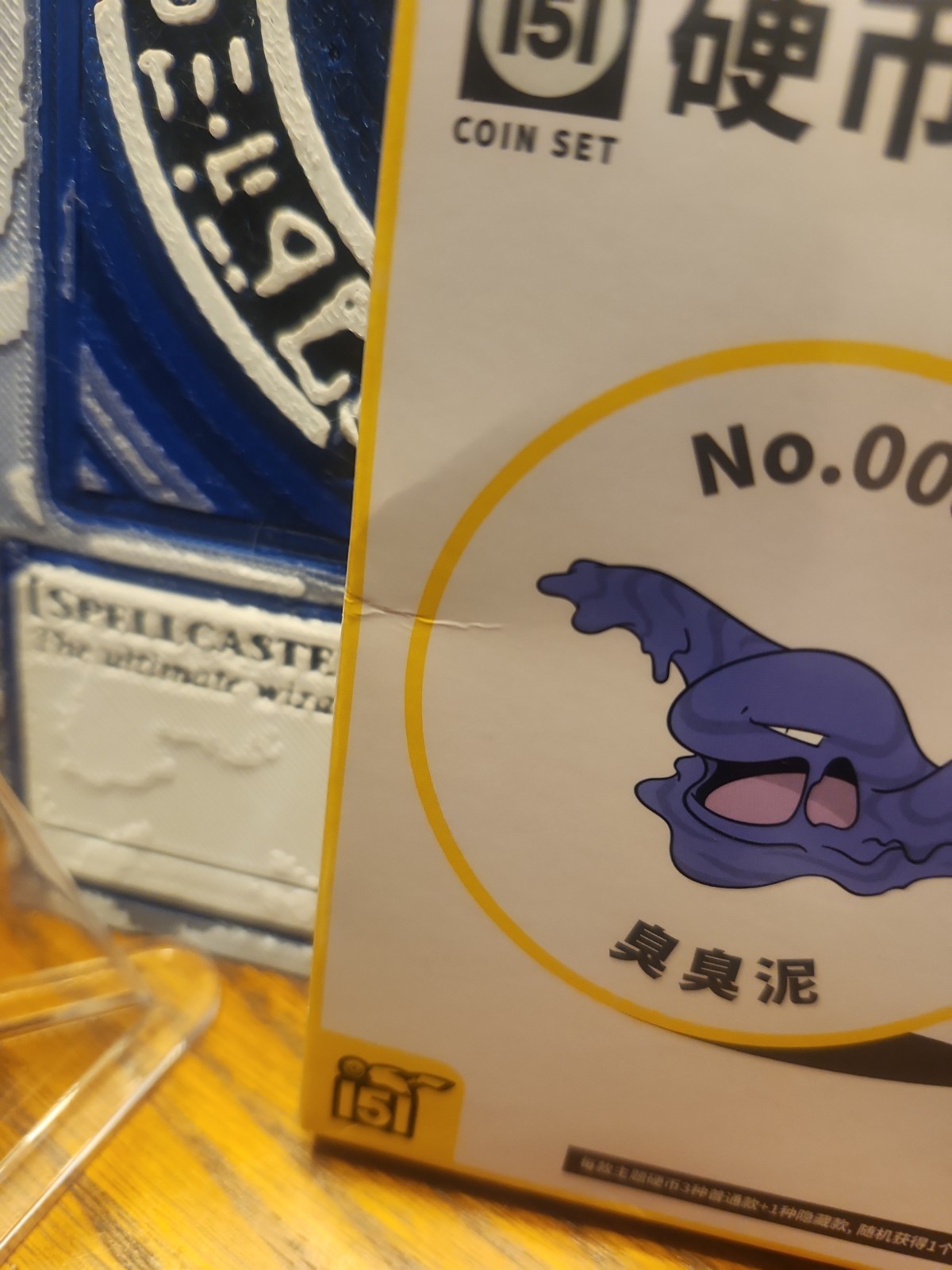Pokemon TCG 0089 Muk Chinese Collect 151 gather Booster Coin Collection Set