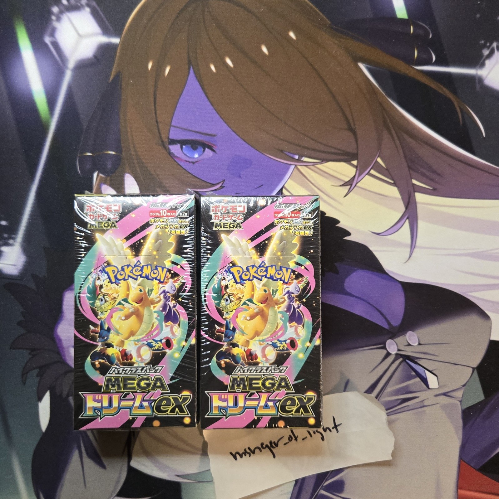 2x[TWO] Mega Dream ex Booster Box Sealed Pokémon Japanese w/ Shrink USA SELLER