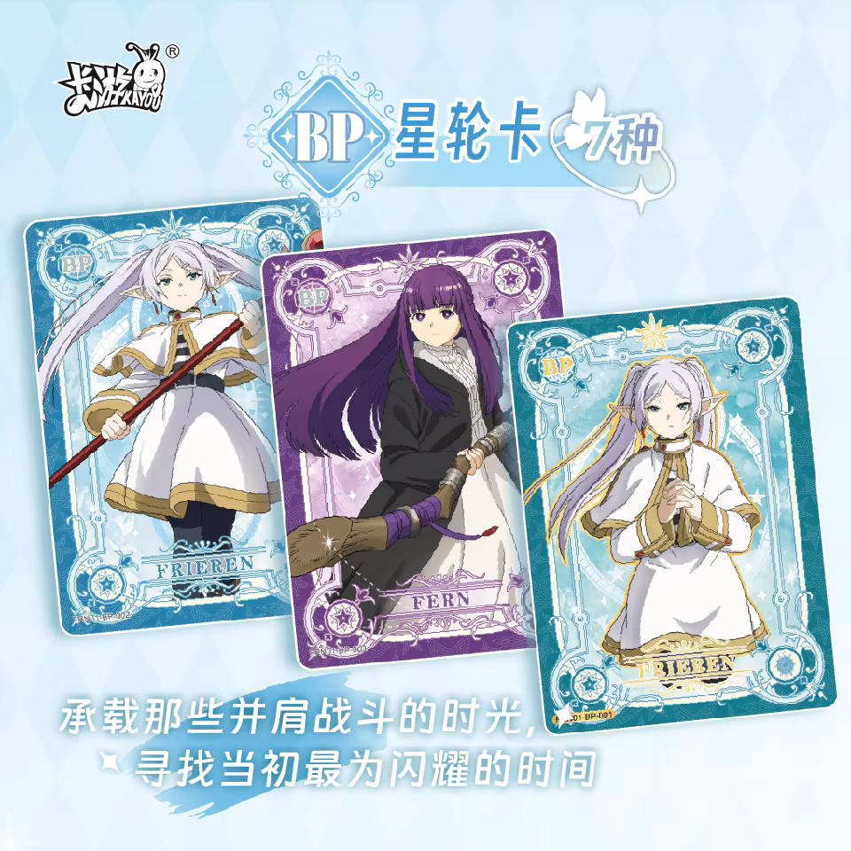 Frieren Kayou Official Booster Box 50 Trading Card’s Doujin Anime TCG CCG NEW