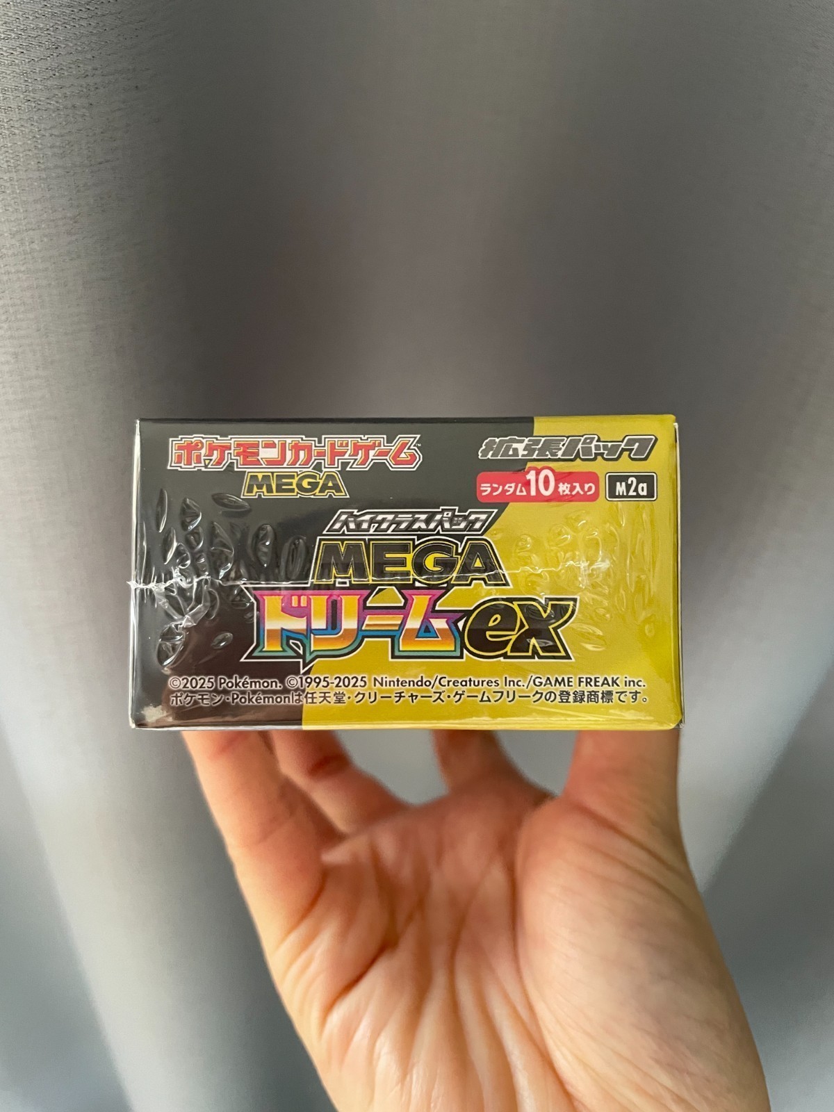 Pokemon TCG HighClass Pack MEGA Dream ex M2a Booster Box: Shrink Wrapped(1 box)
