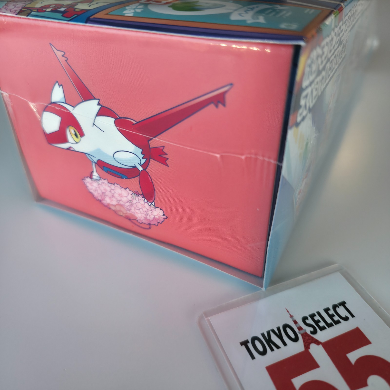 Pokemon Card Center Fukuoka Special Box Japanese w/Promo Card Pikachu SEALED