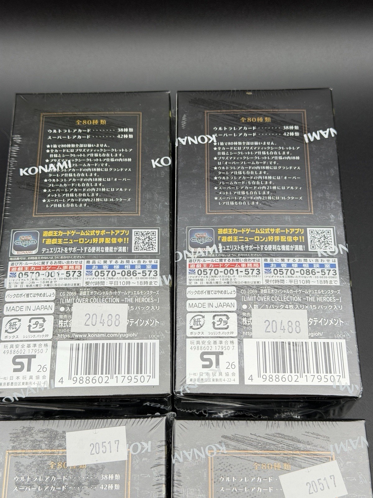 US SELLER 4x Yugioh Limit Over Collection: The Heroes Japanese Brand New Sealed