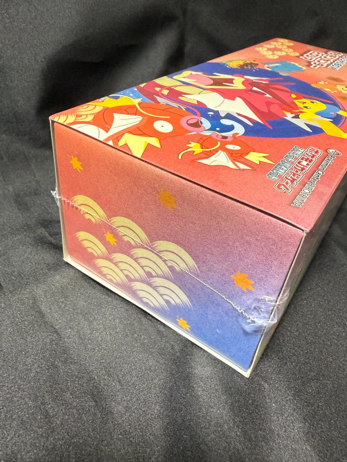 [Sealed] Pokemon Center Hiroshima Special Box Japanese w/Pikachu Promo Card