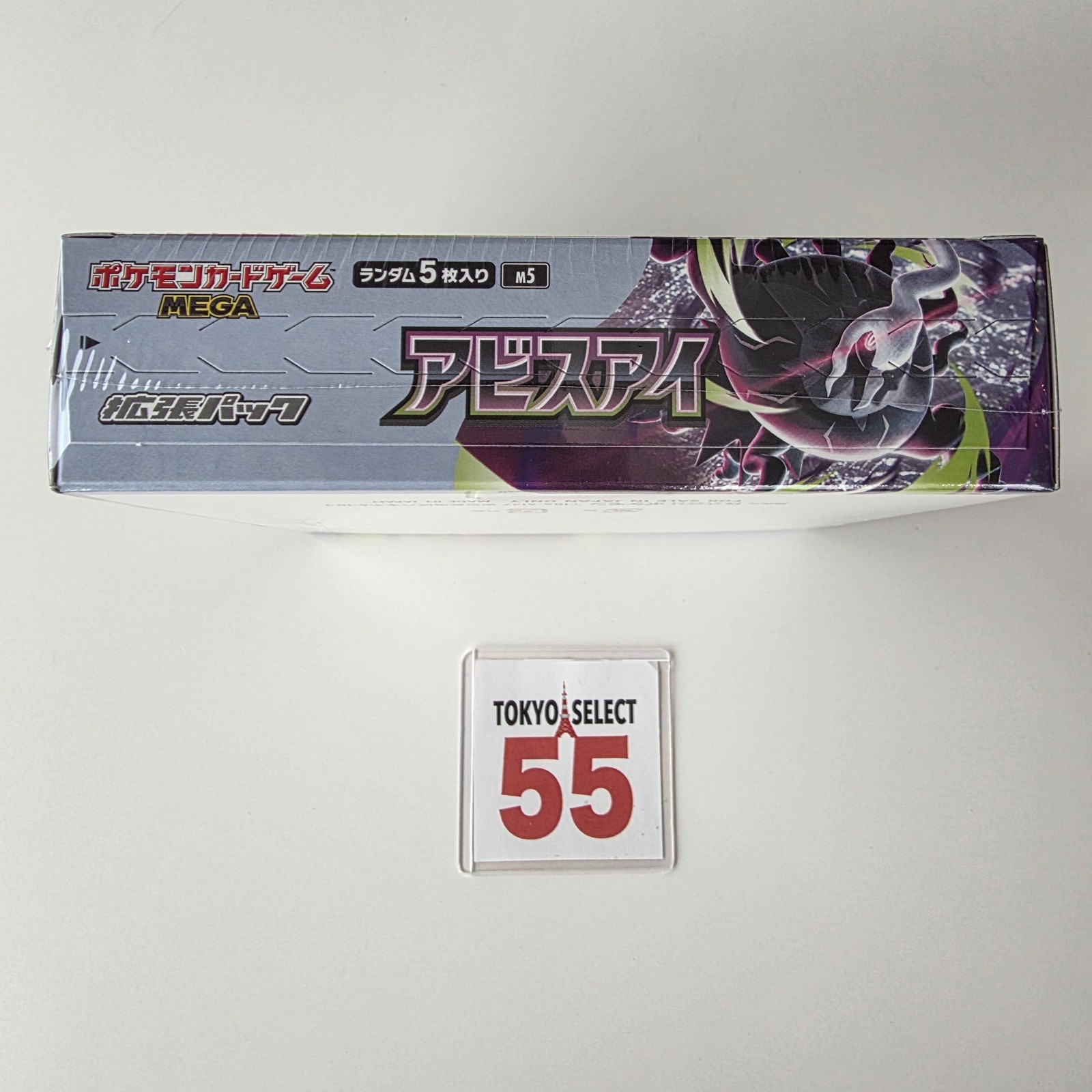[US SELLER] Pokemon Abyss Eye Mega Evolution EX Booster Box Japanese Shrink PSL