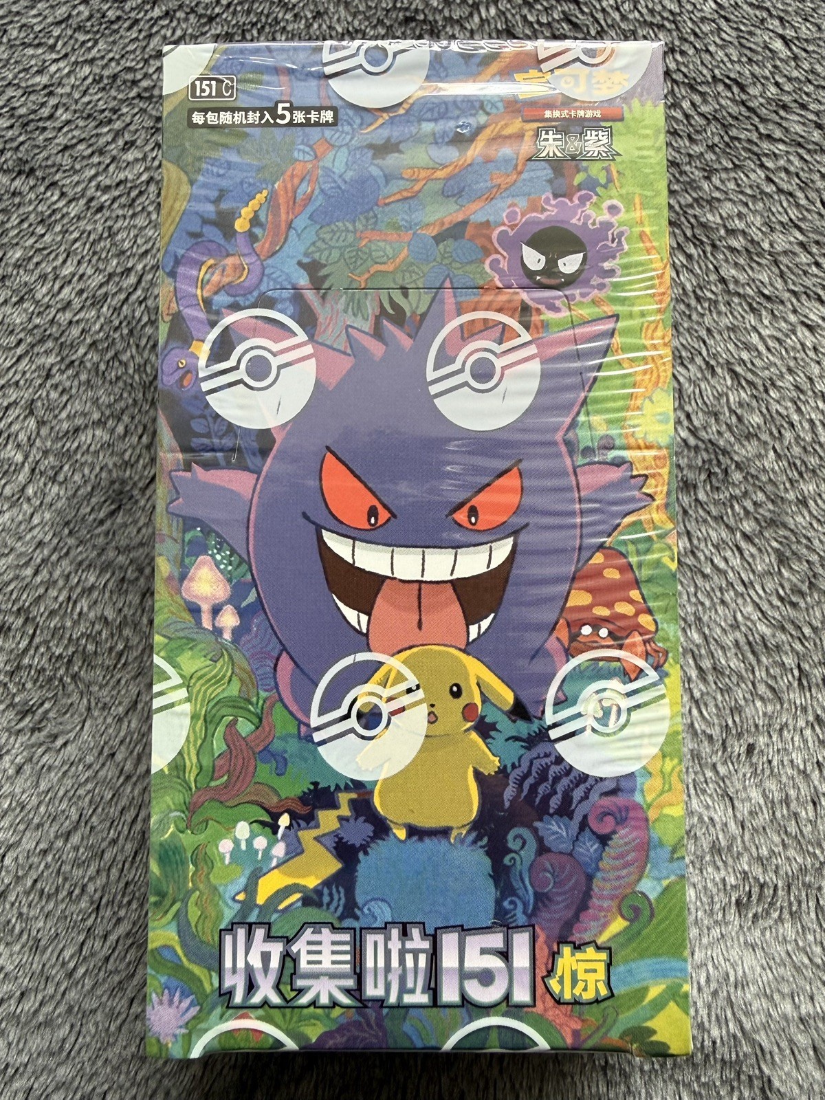 Pokemon 151C Surprise Slim Booster Box Simplified Chinese Sealed New