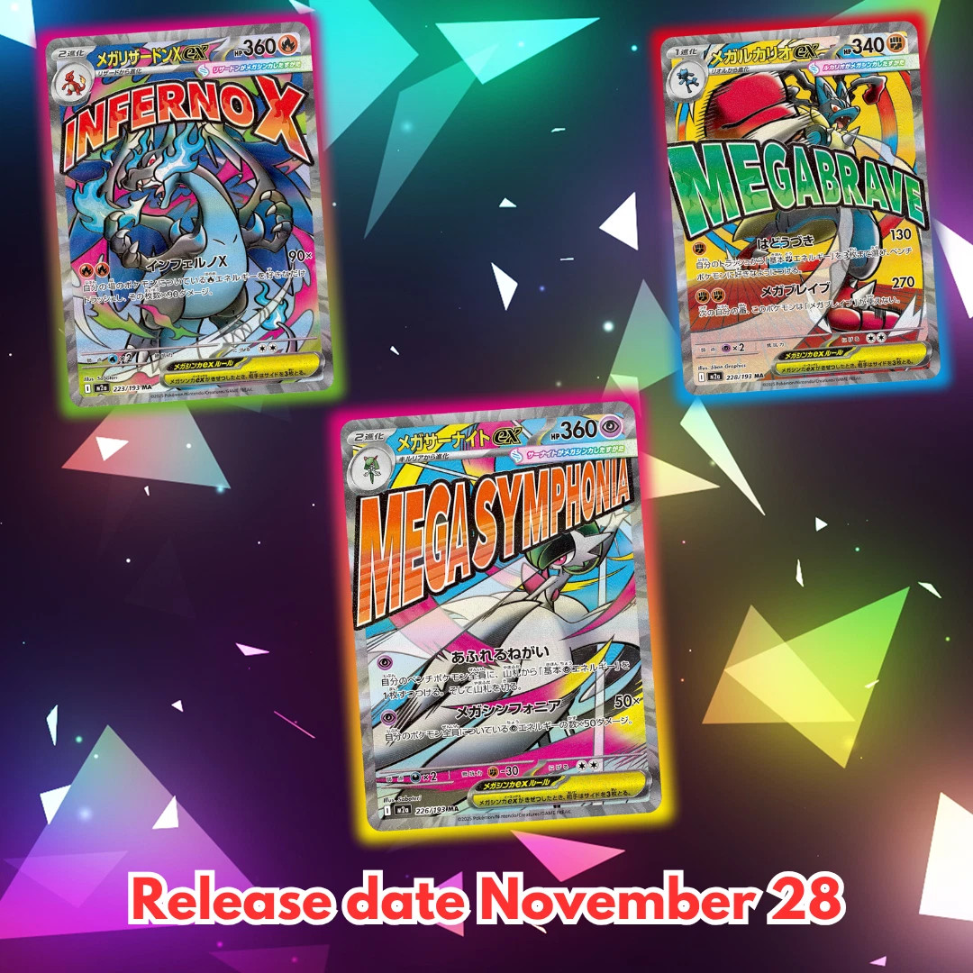 IN STOCK NO TARIFF Pokemon MEGA Dream EX M2a Booster Box Japan High Class Sealed