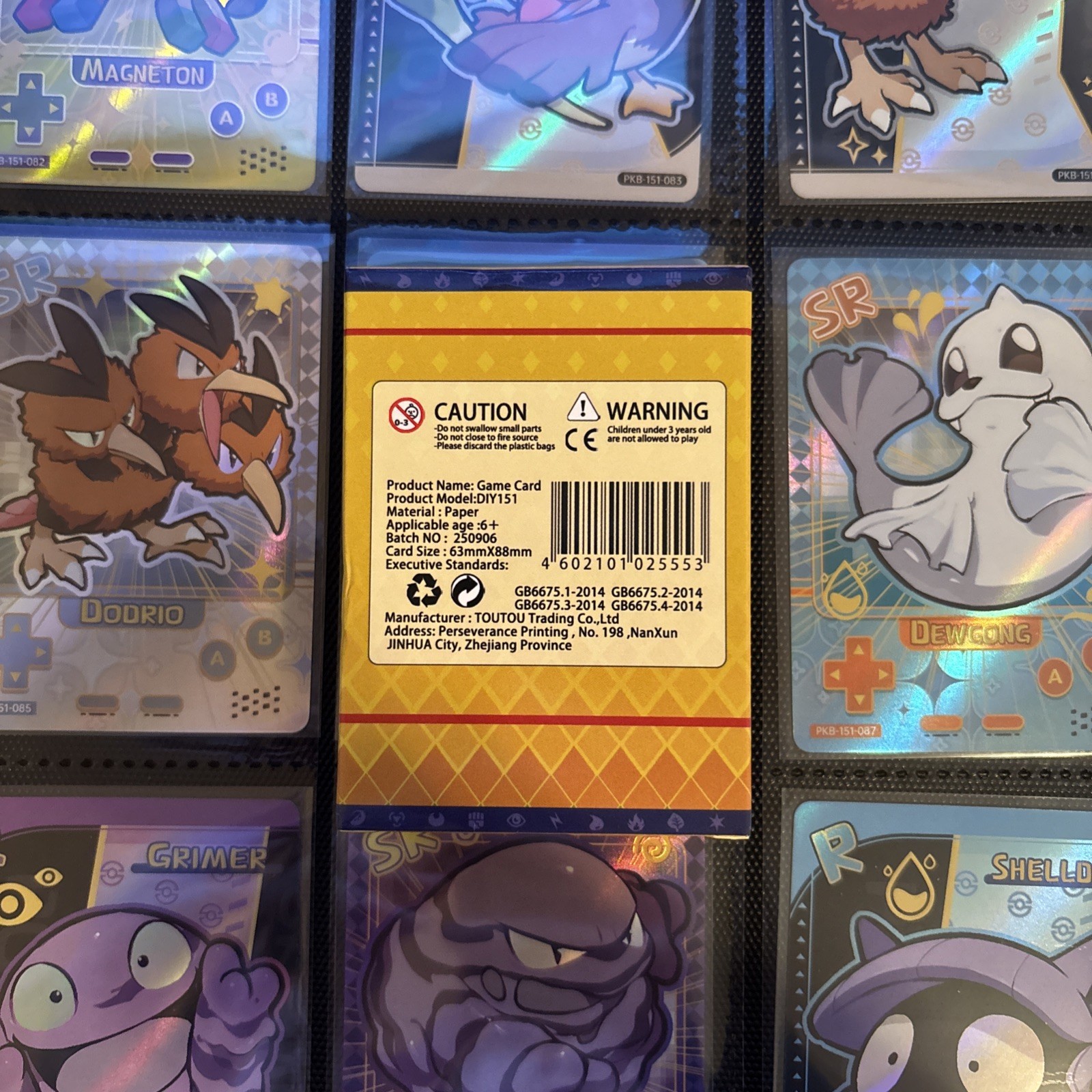 Pokémon POKE BABY Pack Of 60 Cards Pocket Baby Eif SEALED
