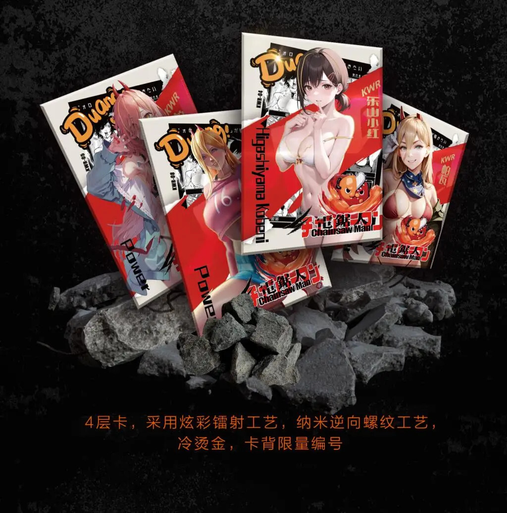 Chainsaw Man Spicy Trading Card Premium Collectors Booster Box Doujin Anime 2023