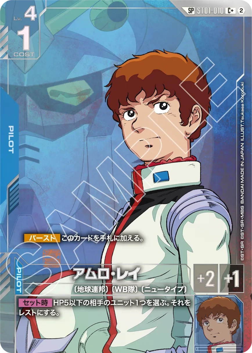 GUNDAM CARD GAME Freedom Ascension GD05 Sealed BOX in Japanese NEW [Sealed]