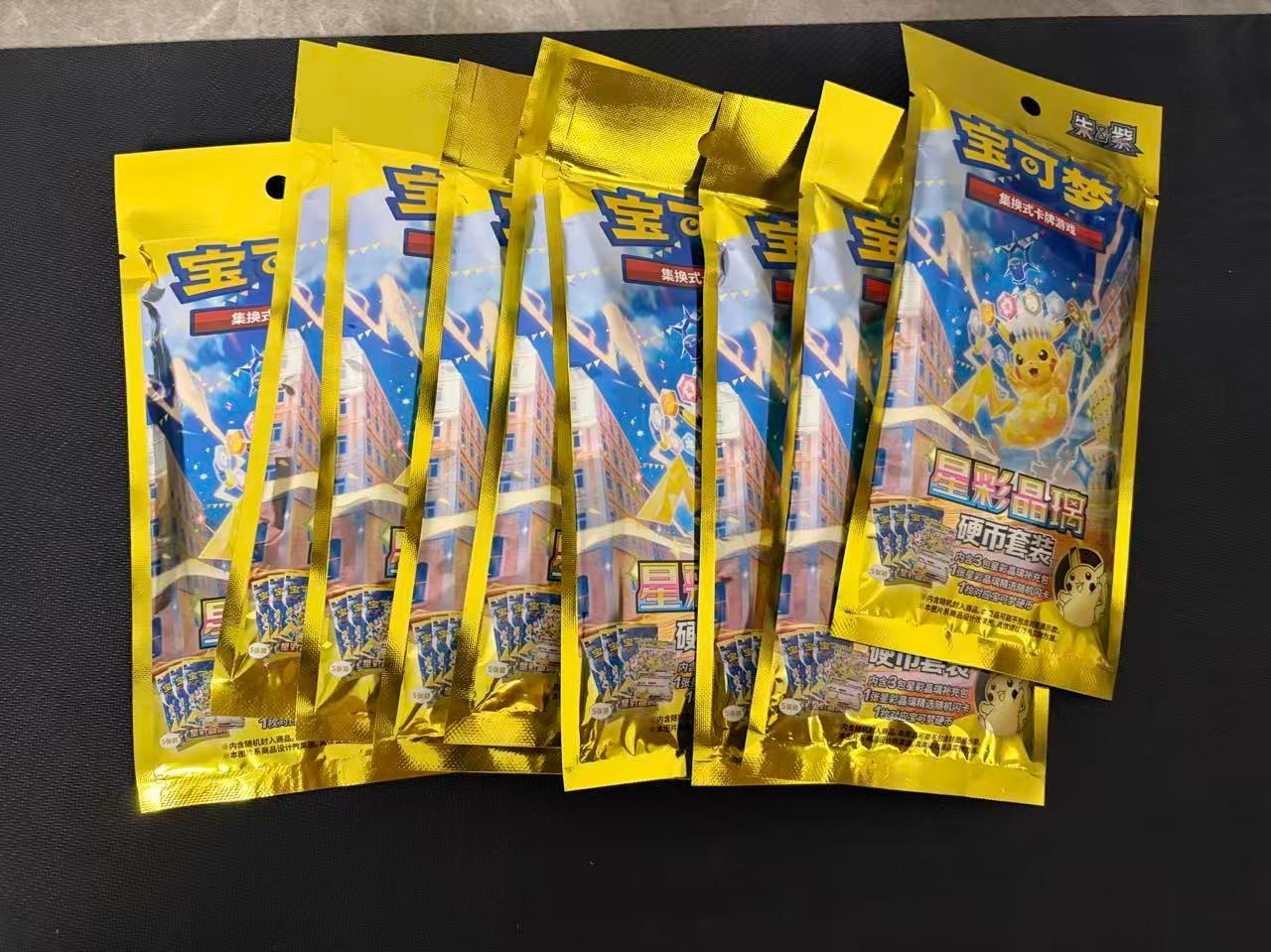 Pokemon TCG CSV9C Terastal Coin Set S-Chinese Pikachu