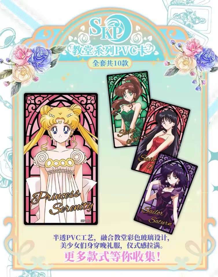 Sailor Moon Trading Card Game 13 Pack Collector CCG Booster Box Long Cards 2026