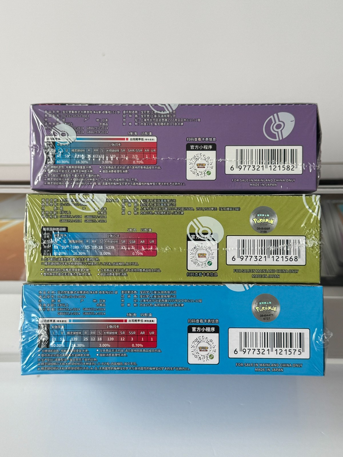 Pokemon TCG Chinese Collect 151C Journey Hope Surprise Slim Booster Box Sealed