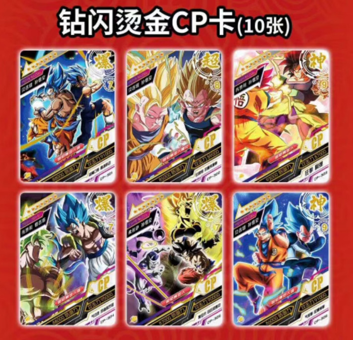 DBZ DBS Dragon Ball CCG TCG Little Dinosaur Booster Box 36 Packs Goku Vegeta New
