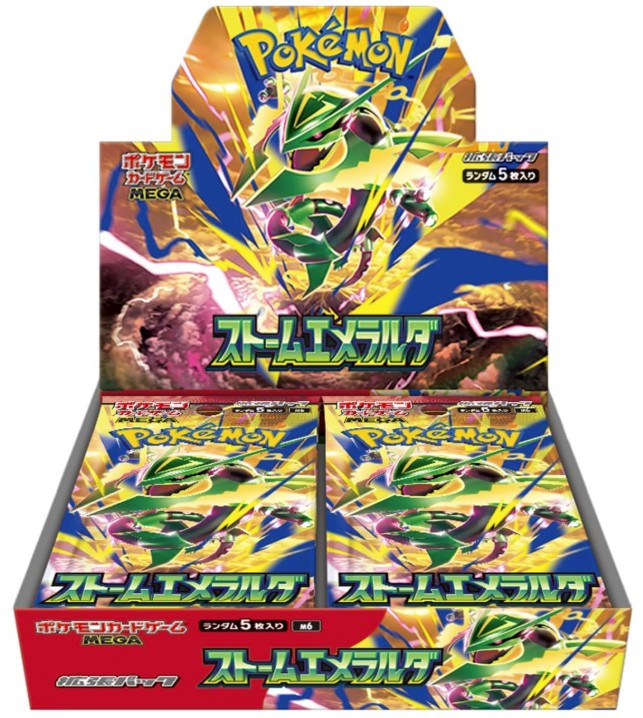 PRESALE Pokemon MEGA Storm Emeralda Booster Box M6 Japanese No Shrink box##
